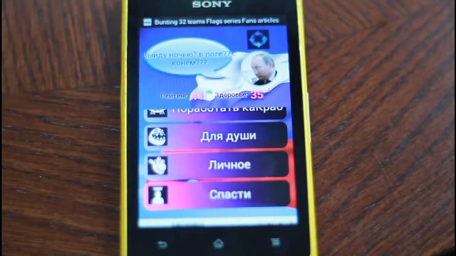 Лучшие игры для iOS и Android 2016: Симуляторы - ТОП 10