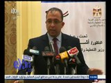 #غرفة_الأخبار | مؤتمر صحفي لوزير التخطيط بشأن قانون الخدمة المدنية