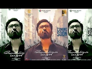 Dhanush's VIP Trailer Out This Week - Release Date Announced|| Amala Paul, Anirudh