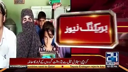 Hukumat Majeed Achakzai Ko Bachane Ke Liye Kiya Kar Rahe Hai