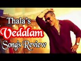 Thala's Vedalam Songs Review | Ajith Kumar | Anirudh Ravichander
