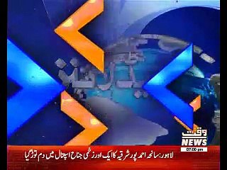 Waqtnews Headlines 07:00 PM 29 June 2017