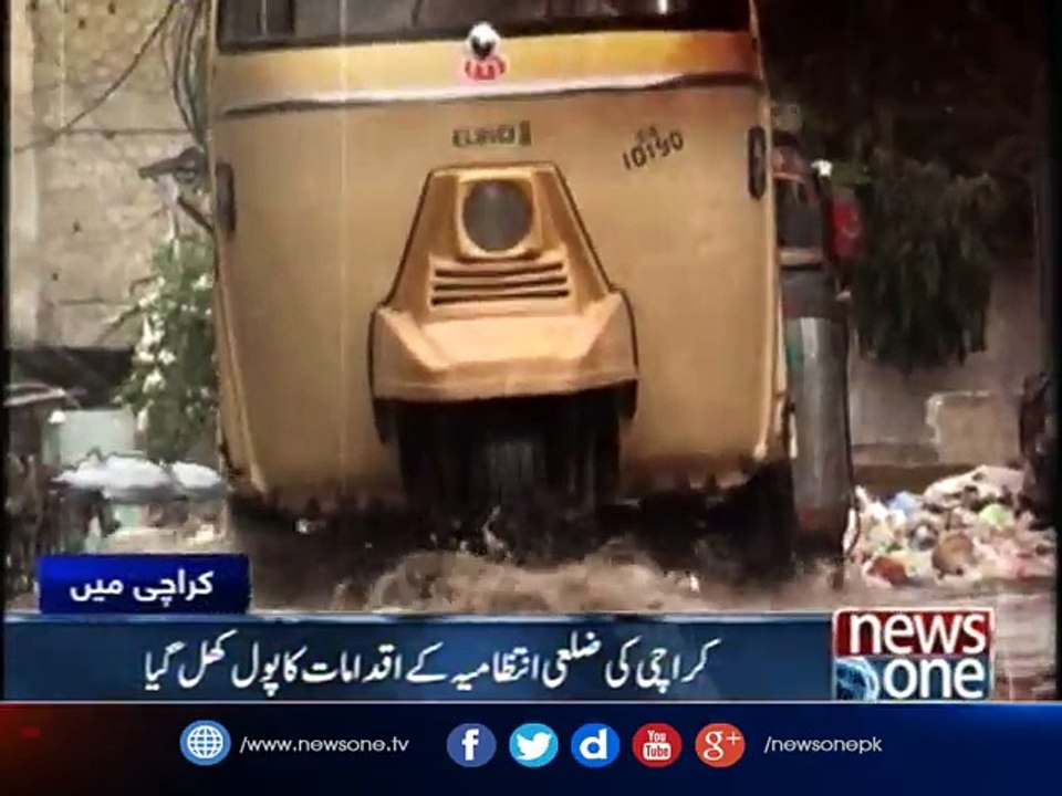 Karachi struggles with power outages, waterlogged roads after heavy rain