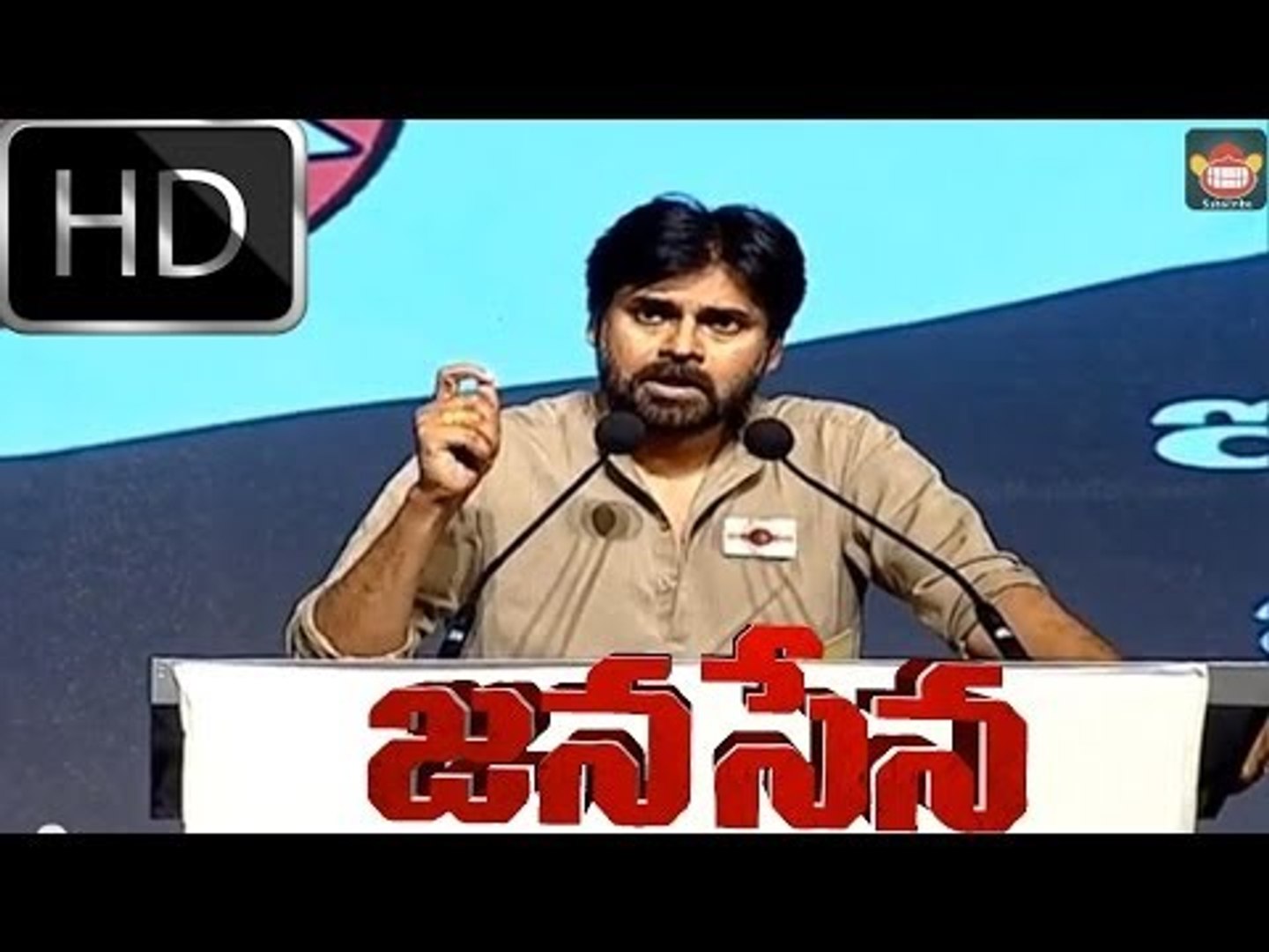 Pawan Kalyan Powerful Dialogues with Jana Sena Party Song HD ...