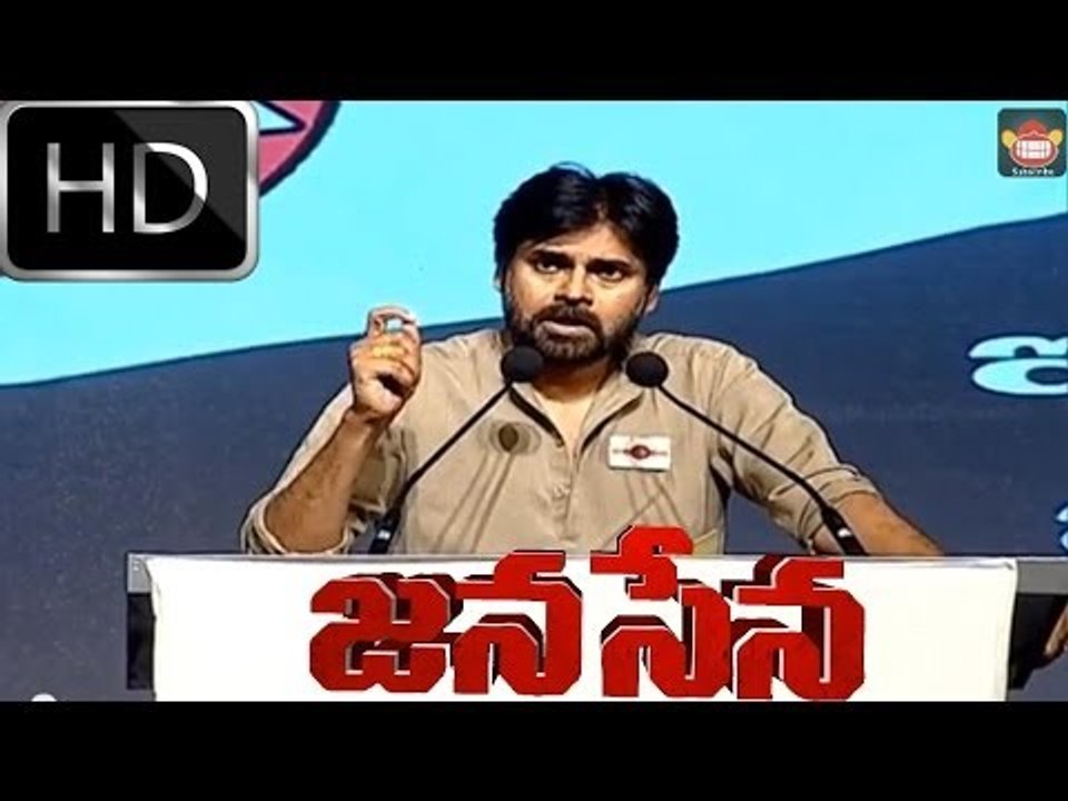 Pawan Kalyan Powerful Dialogues with Jana Sena Party Song HD - Jana Sena Party Launch