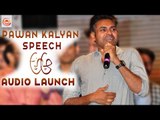 Pawan Kalyan Speech at A Aa Audio Launch - Samantha, Nitin - Trivikram, Mickey J Meyer - #AAa