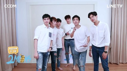 Special EP 2Moons the Series EP.1 [4/4]