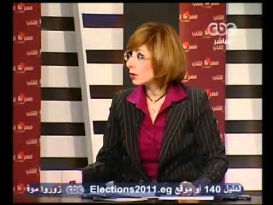 لميس الحديدي تحاور احد نواب حزب الحريه والعداله وحزب النور Part2