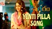 Yenti Pilla Full VIdeo Song From Nagaram Telugu Movie | Sundeep Kishan || Regina Cassandra