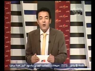 الجنزوري - الوضع الاقتصادي سيئ جداً في مصر