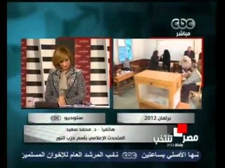 د محمد سعيد المتحدث الإعلامي بإسم حزب النور  الإعلام يهاجمنا بشدة