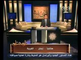 ناس وناس - مظهر شاهين - 9-12-2011