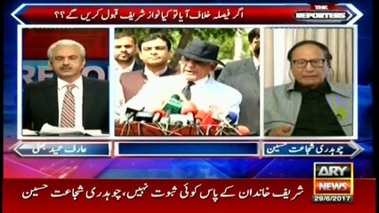 Ch. Shujaat expresses concerns over Shahbaz Sharif statement