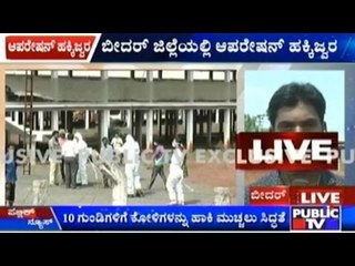 Bird Flu: 1.5 Lakh Hens To Cull In Bidar District