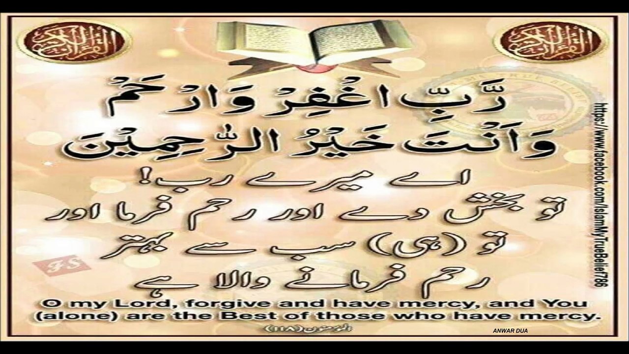 اللہ رحم بھی رحم والا بھی