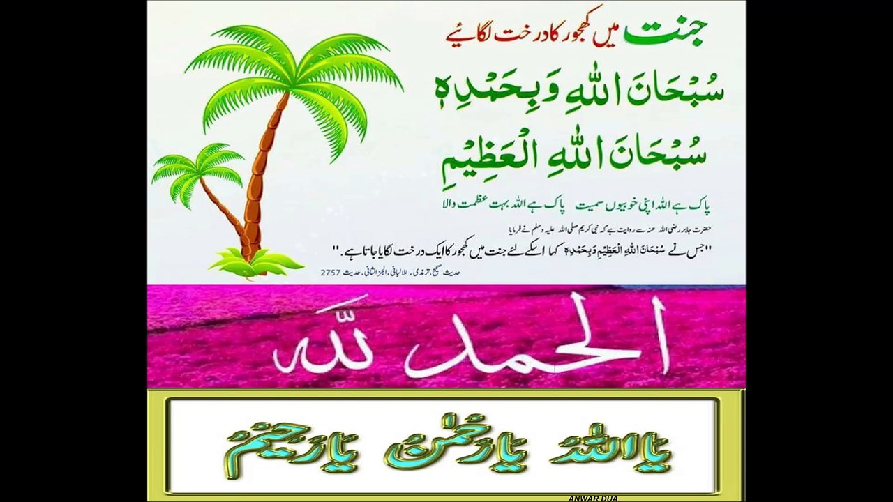 اللہ سے مانگتے رہنا