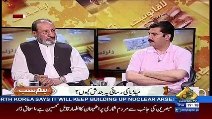 HumSub – 29th June 2017
