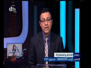 #كلام_الناس | أراء الشعب المصري في القمة العربية ورسائل لقادة العرب - الجزء الثاني