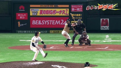 【ブロ野球結果】0629 福岡ソフトバンク vs 北海道日本ハムファイターズ　試合結果