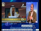 #غرفة_الأخبار | انطلاق فعاليات القمة العربية العادية في دورتها الـ 26 في شرم الشيخ