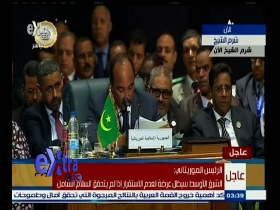 #غرفة_الأخبار | كلمة الرئيس الموريتاني محمد ولد عبد العزيز في القمة العربية