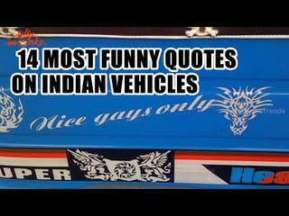 14 Most Funny Quotes One Can Find On Indian Vehicles - Hilarious