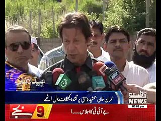 Waqtnews Headlines 09:00 PM 29 June 2017