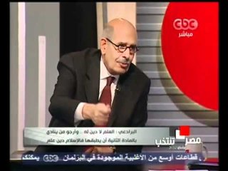 موقف البرادعي من الاسلام