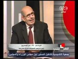 البرادعي - 90% من المصرين مشاكلهم اكبر من السياسيه
