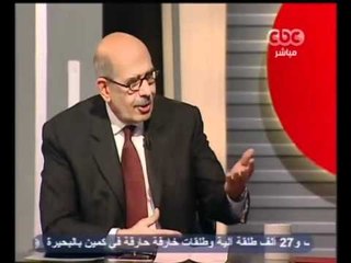 البرادعي  طرح علي موضوع حكومة الأنقاذ الوطني ولكن لم انزل الي الميدان حتى لا نكون دولتين