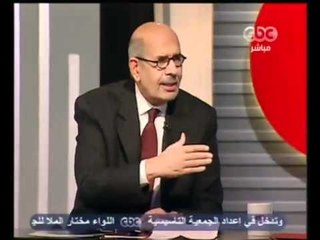 البرادعي   انا لا أفهم لماذا لا يوجد أمن ومن يحمي هو الجيش