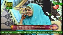 Shan-e-Eid (LIVE From Khi Studio_Female) - 28th Jun 2017