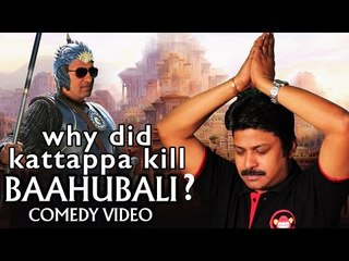 Why Did Kattappa Kill Baahubali - Sanjaya Uvacha  (Kya Bola Baap) With English Subtitles - #Ep 12