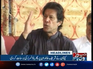 NewsONE Headlines 9PM| 29-June-2017