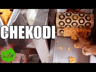 Andhra Pindivanta – Chegodilu – Savory Snack ,Indian Street Food , Chekodi Sweet Shop Style