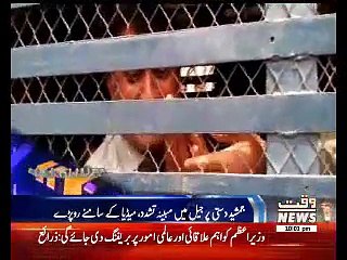 Waqtnews Headlines 10:00 PM 29 June 2017