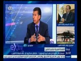 #غرفة_الأخبار | أزمة اليمن وتشكيل قوة عربية مشتركة يتصدران أعمال القمة