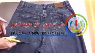 Diy Your Old Pants