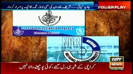 Did Javed Kayani confirm these details to JIT?