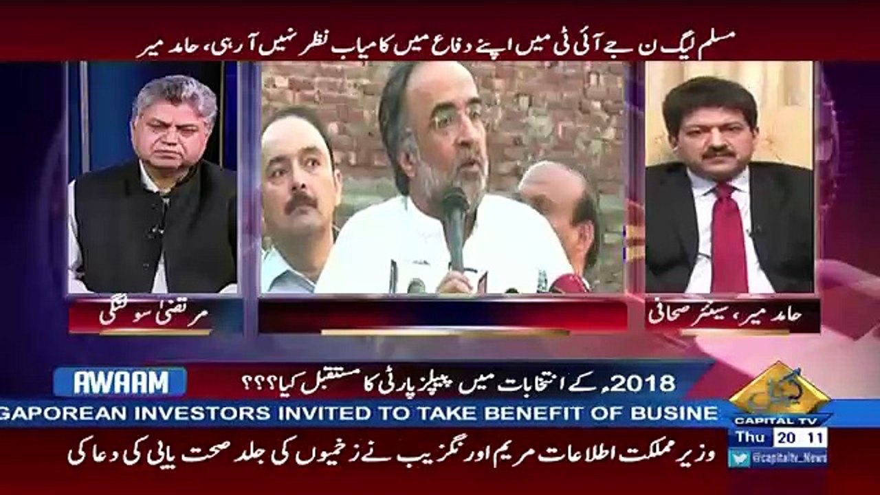 Asif Zardari Jo Apnay Aap Ko Bara Chalak Samjhtay Thay Unko Nawaz Sharif Nay Kese Bewaqoof Banaya-Hamid Mir