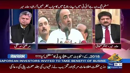 Asif Zardari Jo Apnay Aap Ko Bara Chalak Samjhtay Thay Unko Nawaz Sharif Nay Kese Bewaqoof Banaya-Hamid Mir