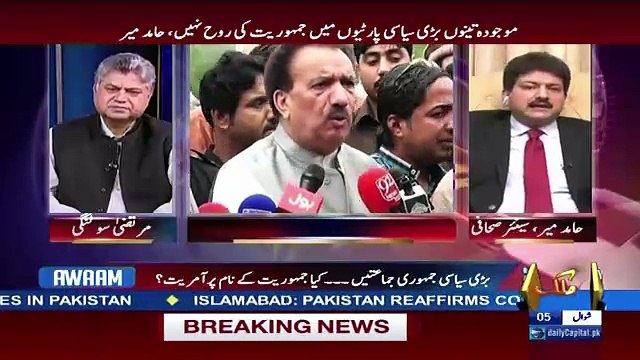 Imran Khan Par Bhi Na Ahli Ki Talwaar Latak Rahi Hai -Hamid Mir