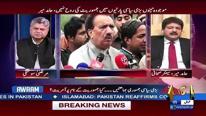 Imran Khan Par Bhi Na Ahli Ki Talwaar Latak Rahi Hai -Hamid Mir