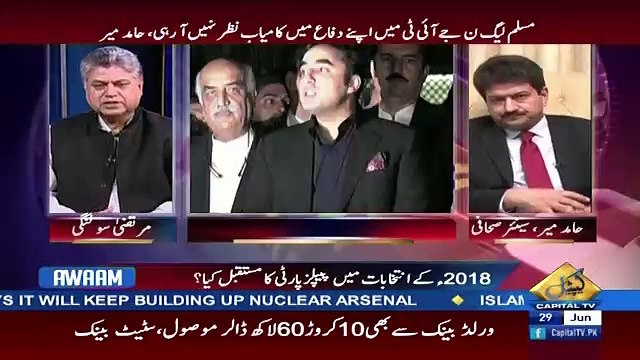 PP Aur PMLN Ki Qayadat Ko Jis Business Man Nay Chairman Nab Ki Tayeenati Kay Liye Razi Kiya Tha Un Kay..Hamid Mir