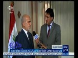 #غرفة_الأخبار | وزير الخارجية العراقي : القمة العربية يجب أن تلبي متطلبات الواقع العربي