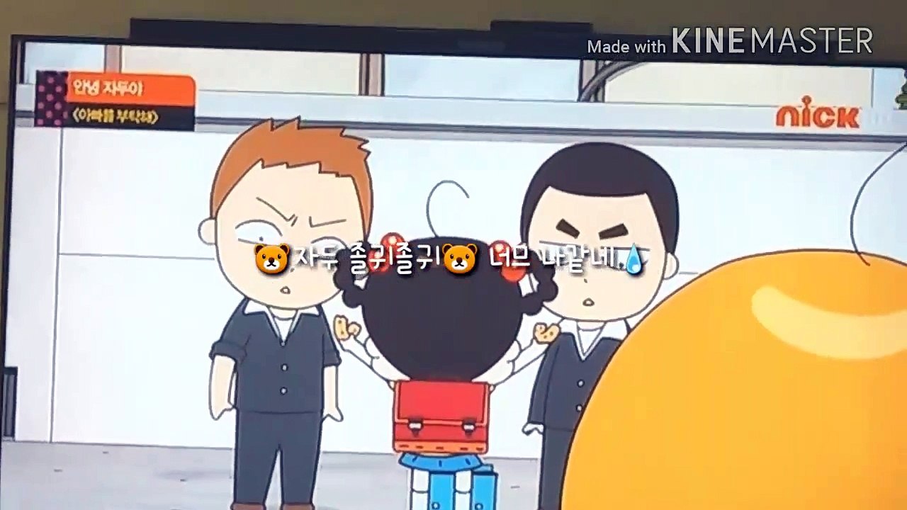 ❤오전 일상 영상❤/모닝 / 세수하기/ 안녕,자두야 보기 / 엑괴 만지기 /노래방/ 전에 찍었어요ㅡ
