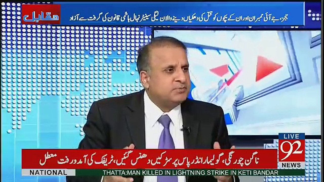 Muqabil - 29th June 2017