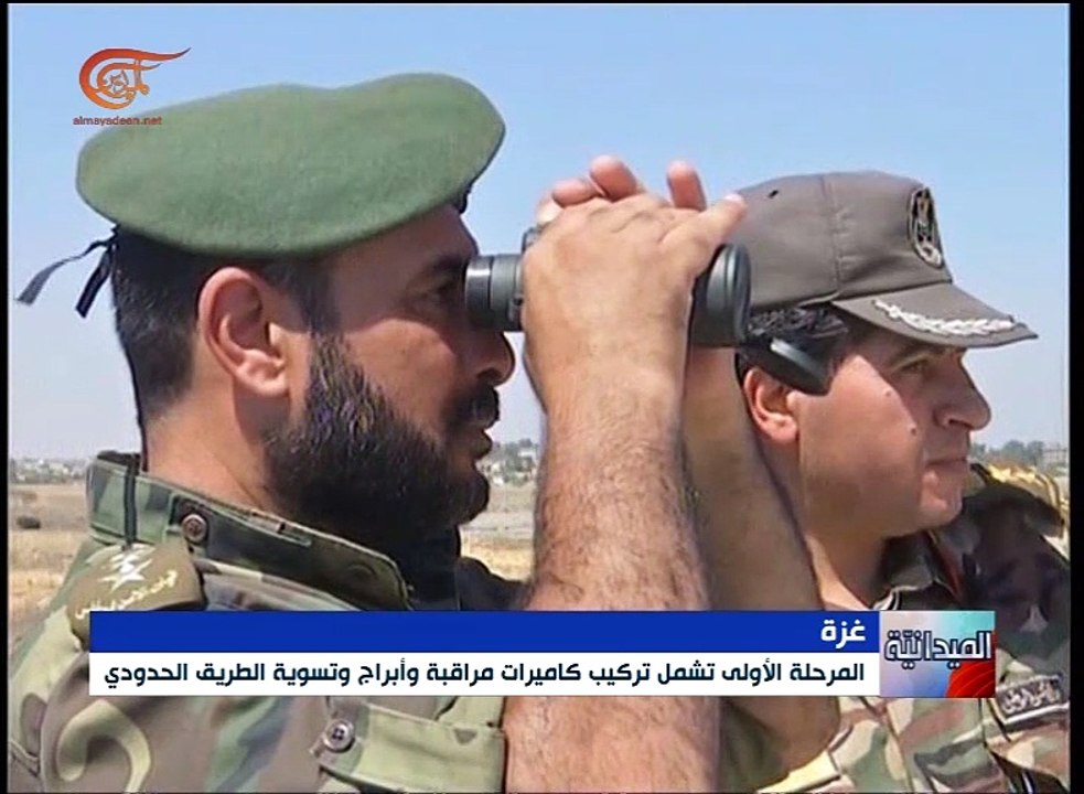 وزارة داخلية في غزة تشرح في إقامة منطقة عازلة لحماية ...