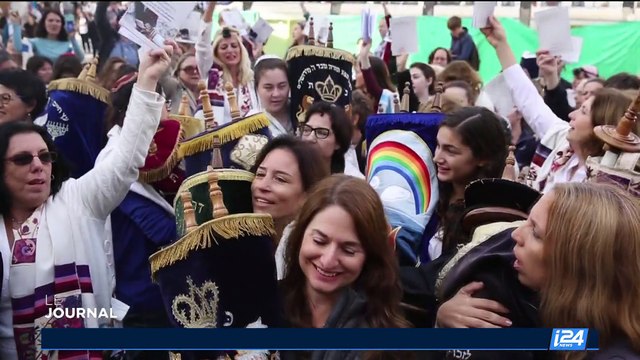 Mur Occidental - Zone de prière mixte: une délégation de l'AIPAC dépêchée en Israël pour rencontrer Netanyahou