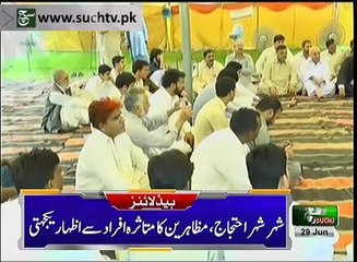 News Bulletin 09pm 29 June 2017 Such TV